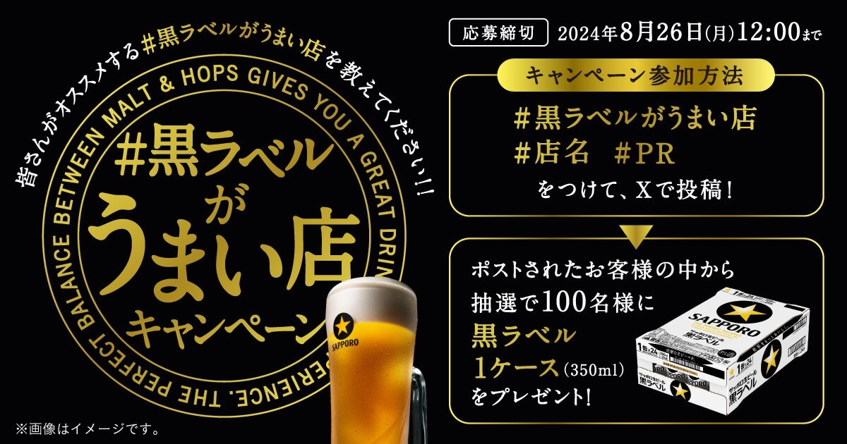 飲料 / 食品 帥 高級感 / 漂亮 性感 剪貼Banner設計