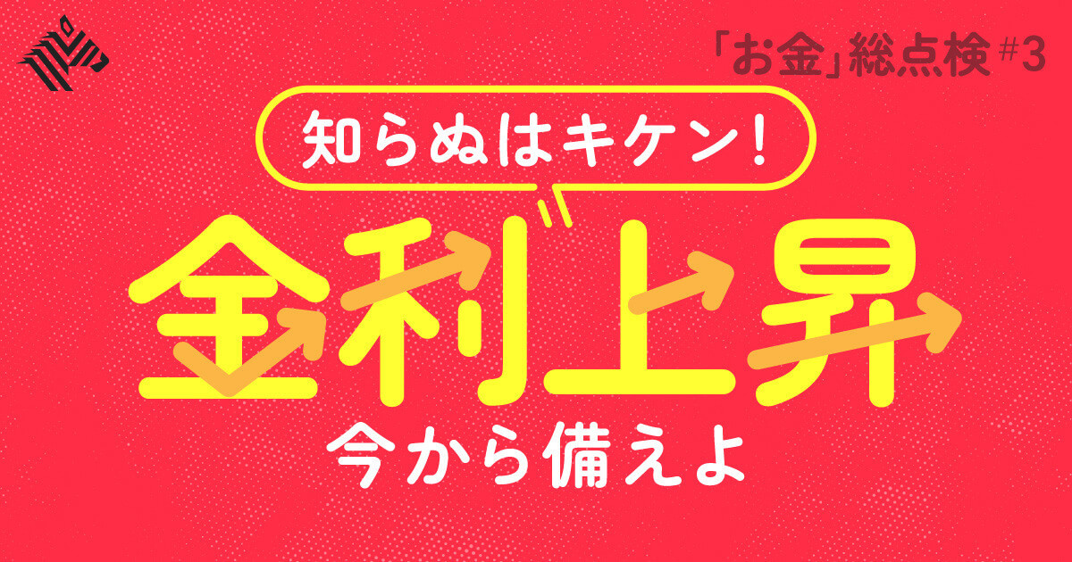 教育・学習・セミナー 文字組み・文字だけ にぎやか・ポップのバナーデザイン