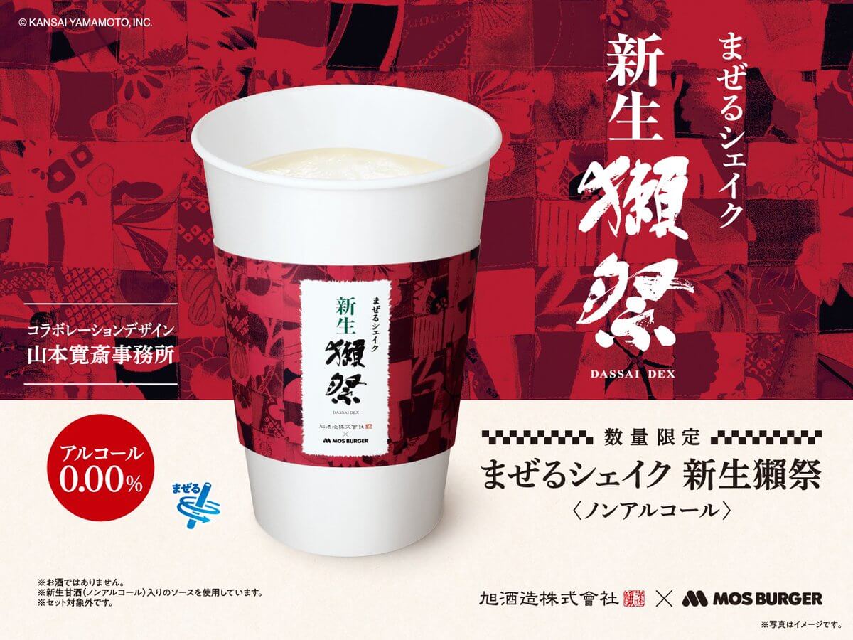 飲料 / 食品 帥 高級感 / 漂亮 性感 剪貼Banner設計