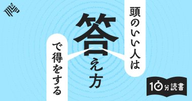 教育・学習・セミナー 文字組み・文字だけ カジュアル ロゴ・作字のバナーデザイン