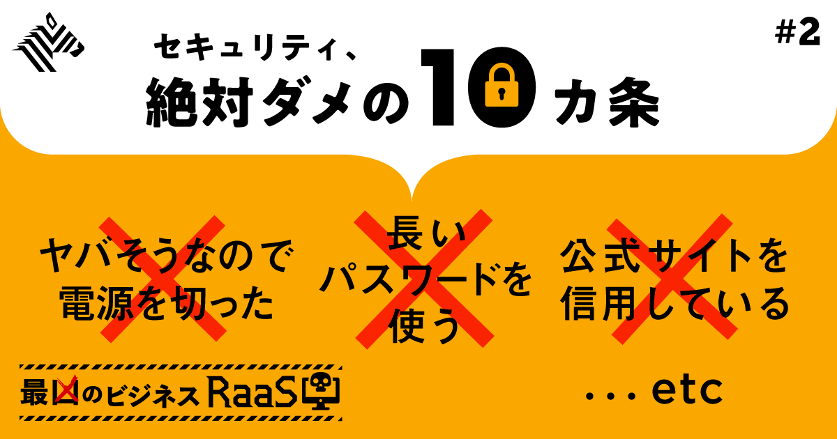 教育・学習・セミナー 文字組み・文字だけ カジュアル イラスト ロゴ・作字のバナーデザイン