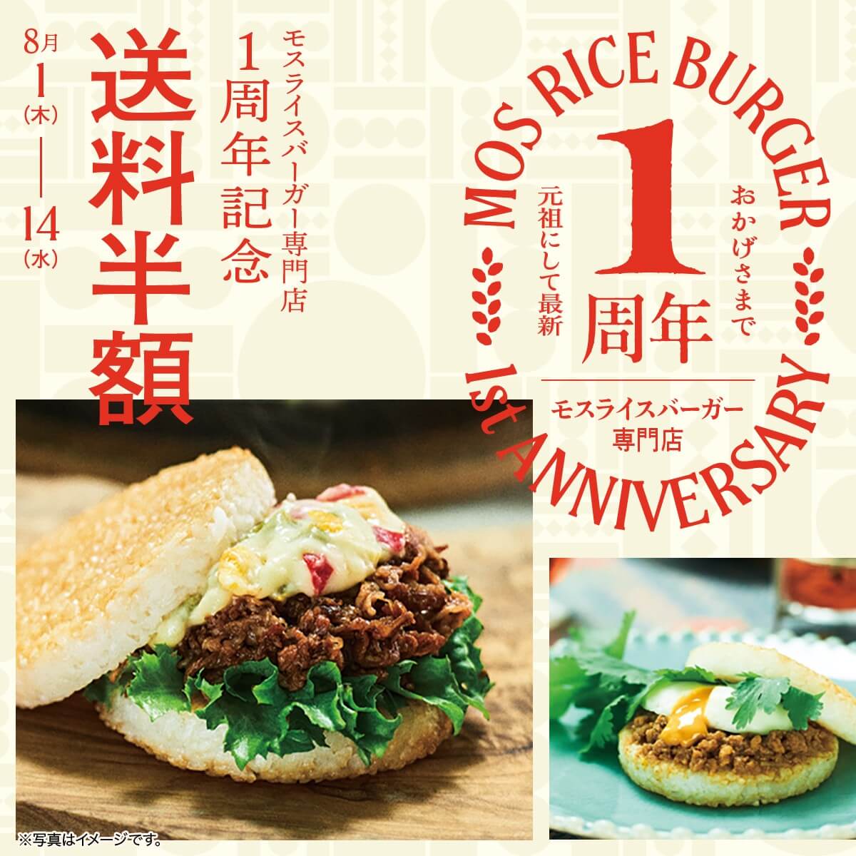 飲料 / 食品 高級感 / 漂亮 自然 / 清新 性感 日式 標誌 / 字體設計Banner設計