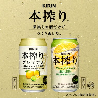 飲料 / 食品 帥 簡單 高級感 / 漂亮 剪貼Banner設計