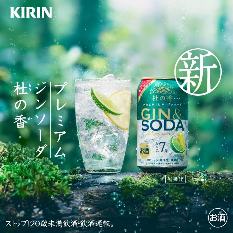 飲料・食品 かっこいい シンプル 高級感・きれいめ ナチュラル・爽やか シズル感のバナーデザイン