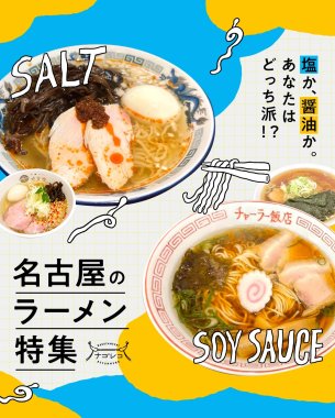 飲料・食品 かわいい にぎやか・ポップ イラスト シズル感 切り抜きのバナーデザイン