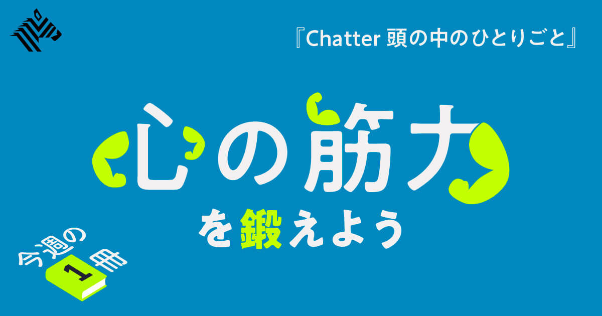 教育・学習・セミナー 文字組み・文字だけ カジュアル ロゴ・作字のバナーデザイン