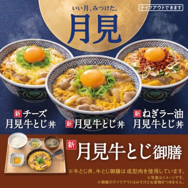 飲料・食品 かっこいい 高級感・きれいめ シズル感 切り抜きのバナーデザイン