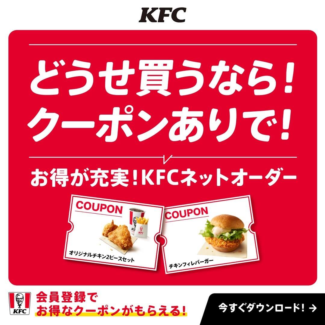 飲料・食品 クーポン 文字組み・文字だけ にぎやか・ポップ 切り抜き キャンペーンのバナーデザイン