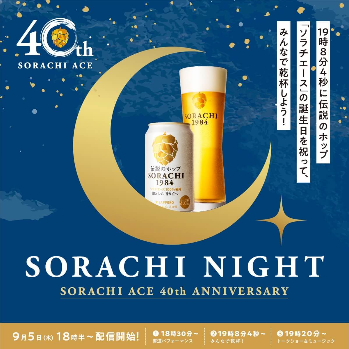 飲料 / 食品 高級感 / 漂亮 休閒 插圖 剪貼Banner設計