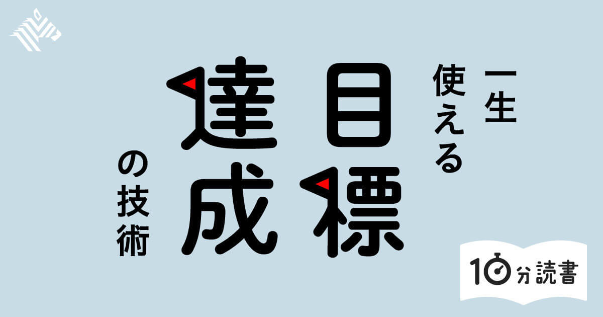 教育・学習・セミナー 文字組み・文字だけ シンプル イラスト ロゴ・作字のバナーデザイン