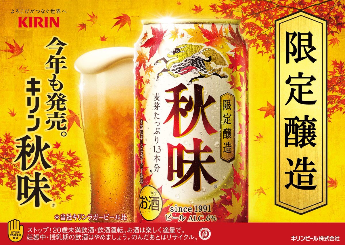 飲料 / 食品 高級感 / 漂亮 性感 剪貼Banner設計