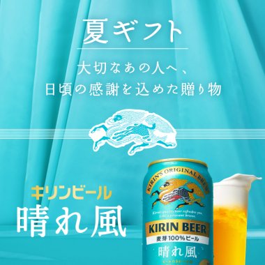 飲料 / 食品 簡單 高級感 / 漂亮 性感 剪貼Banner設計