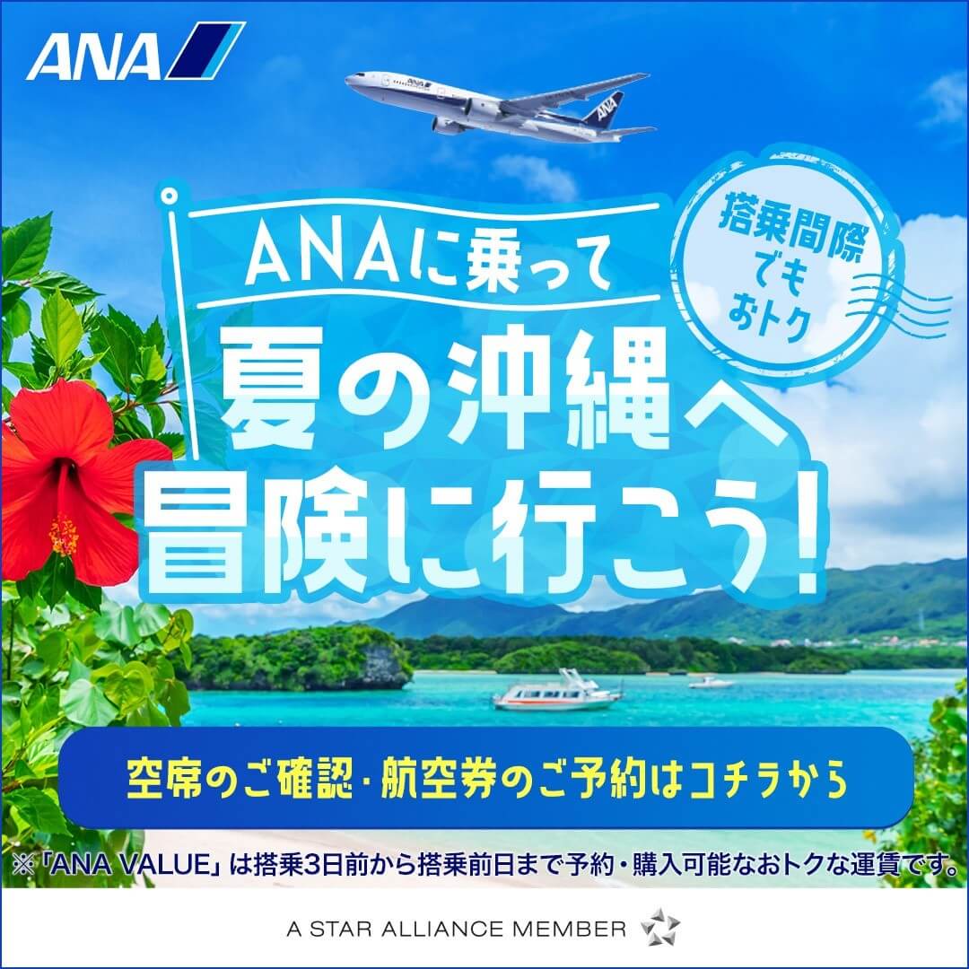 旅行 / 觀光 熱鬧 / 流行 插圖 標誌 / 字體設計 剪貼Banner設計