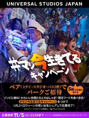 イベント・メディア プレゼント ハロウィン にぎやか・ポップ 人物写真 キャンペーンのバナーデザイン