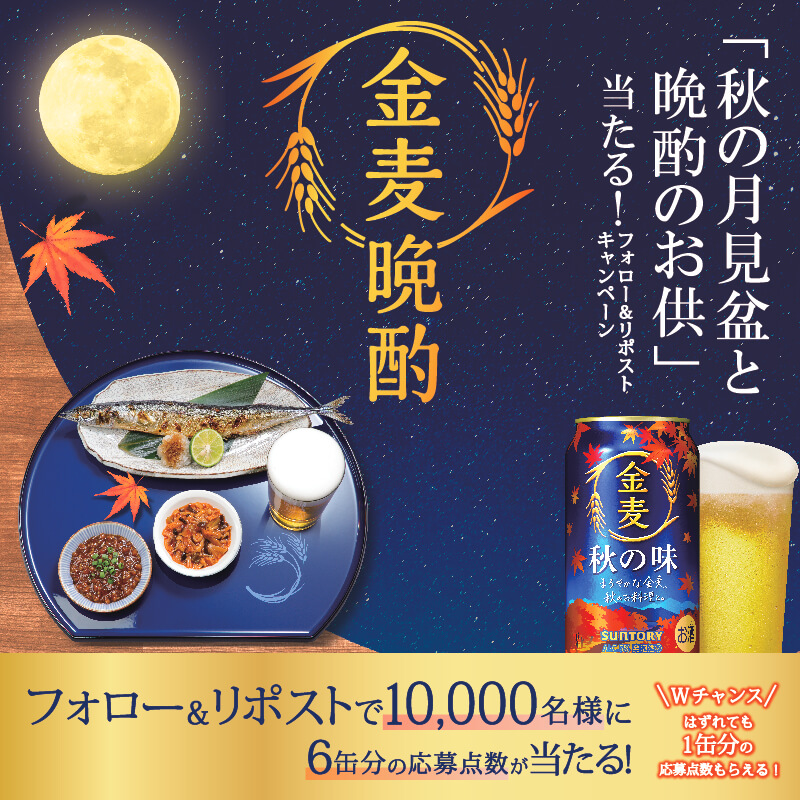 饮料 / 食品 礼物 酷 高级感 / 漂亮 性感 活动Banner设计