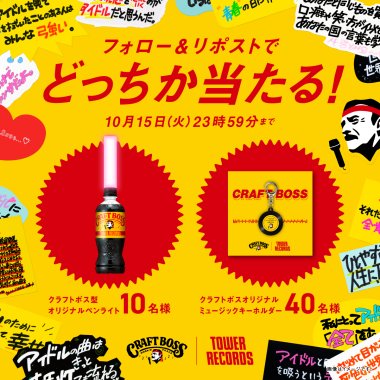 飲料・食品 かわいい プレゼント にぎやか・ポップ イラスト 切り抜き キャンペーンのバナーデザイン