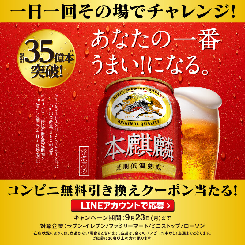 飲料 / 食品 禮物 高級感 / 漂亮 熱鬧 / 流行 性感 活動Banner設計