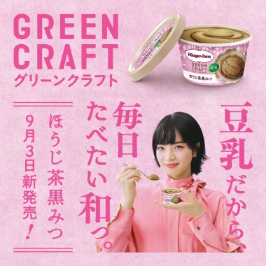 飲料・食品 かわいい カジュアル にぎやか・ポップ 人物写真 切り抜きのバナーデザイン