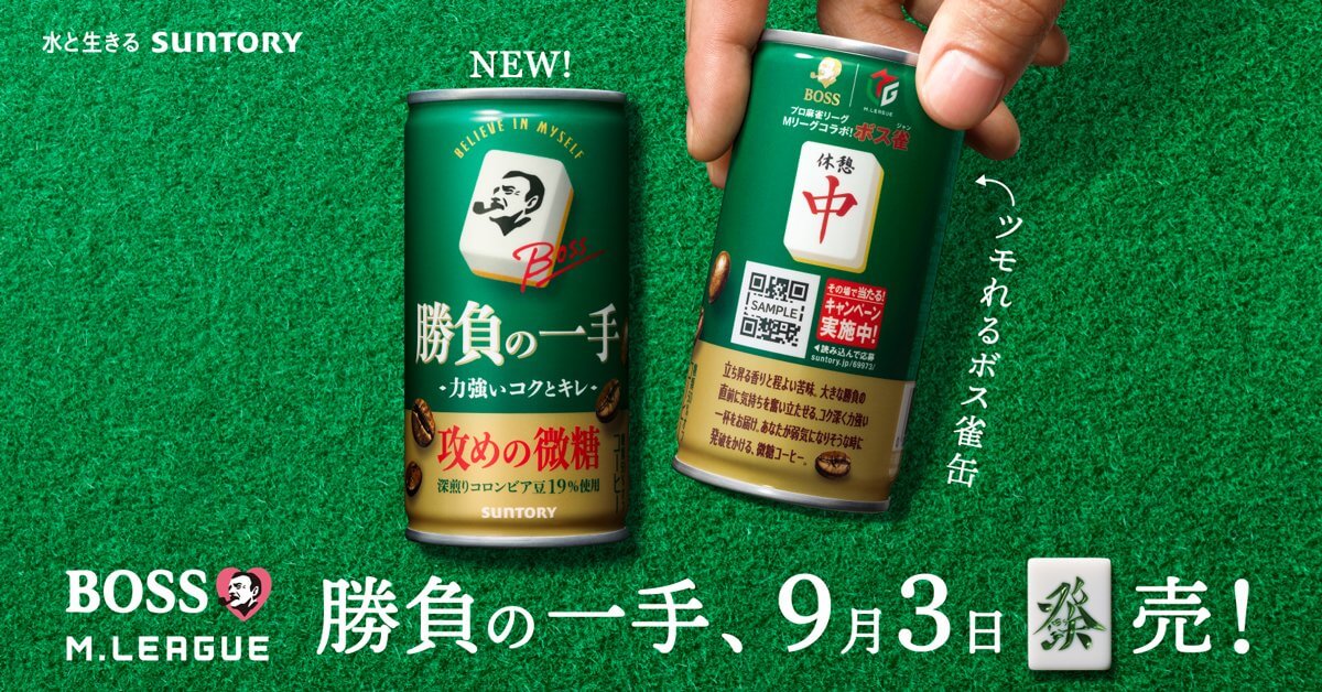 飲料 / 食品 簡單 休閒Banner設計