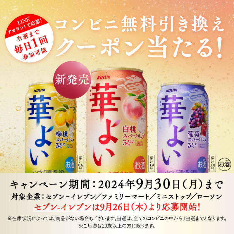 飲料・食品 かわいい プレゼント シンプル ナチュラル・爽やか シズル感 キャンペーンのバナーデザイン