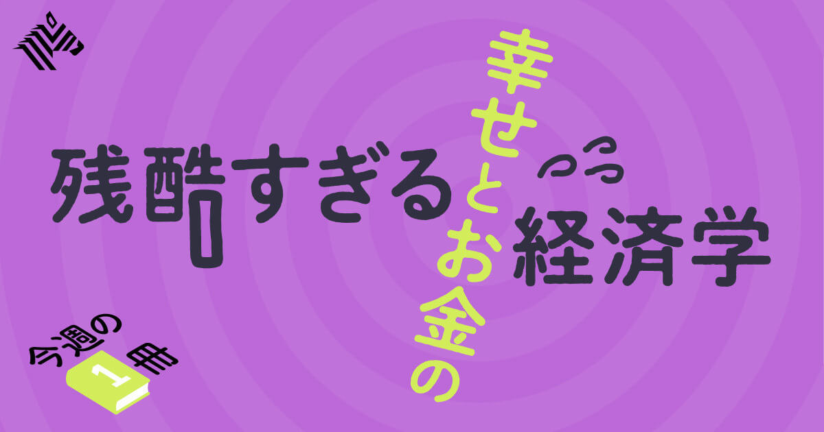 教育・学習・セミナー 文字組み・文字だけ にぎやか・ポップ イラスト ロゴ・作字のバナーデザイン