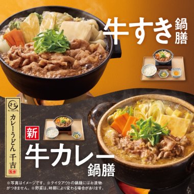 飲料・食品 高級感・きれいめ シズル感のバナーデザイン