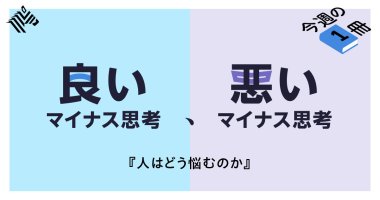 教育・学習・セミナー 文字組み・文字だけ カジュアル イラスト ロゴ・作字のバナーデザイン