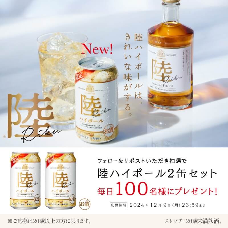 飲料 / 食品 禮物 帥 簡單 高級感 / 漂亮 活動Banner設計