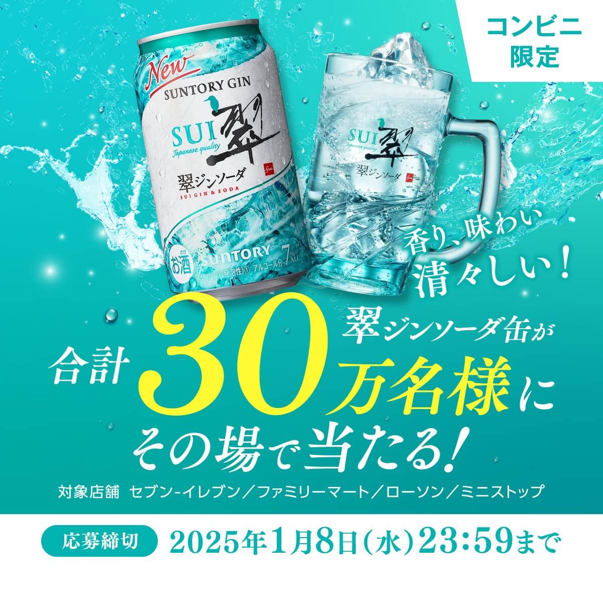 飲料 / 食品 帥 禮物 高級感 / 漂亮 活動Banner設計