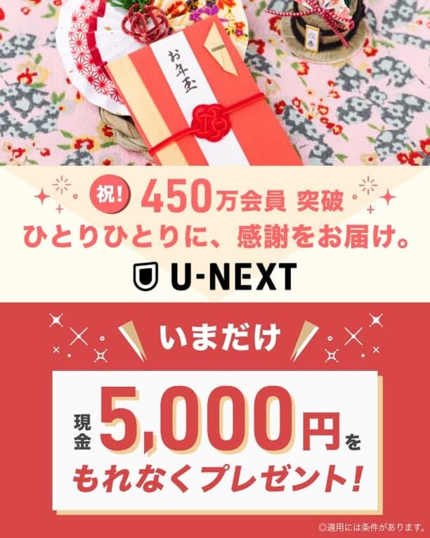 Movies / Shows / Music, New Year, Gift, Lively / Pop, Japanese-style, Campaign Banner Designs