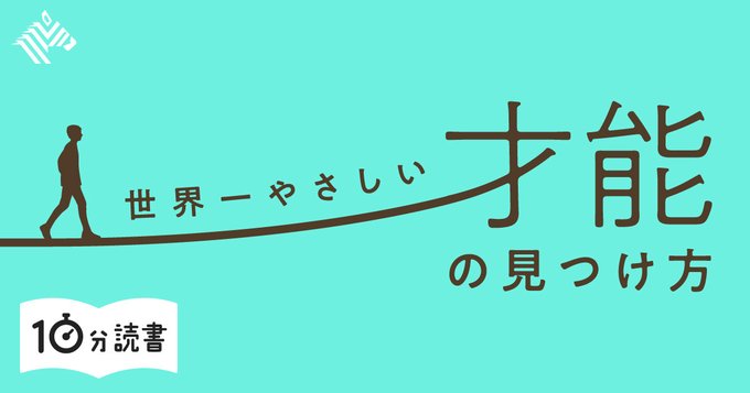 教育・学習・セミナー 文字組み・文字だけ カジュアル イラスト ロゴ・作字のバナーデザイン