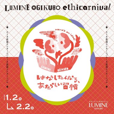 イベント・メディア 商業施設・店舗 高級感・きれいめ カジュアル にぎやか・ポップ イラストのバナーデザイン