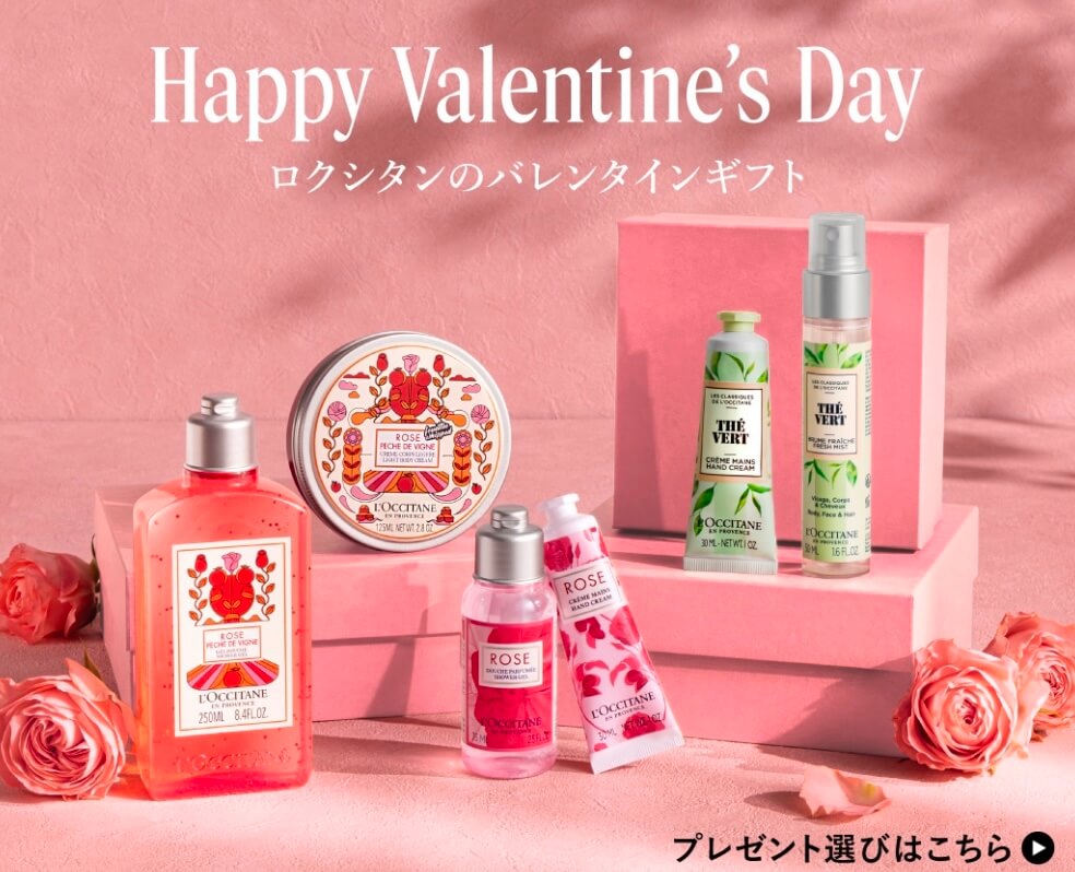 Beauty / Cosmetics, Cute, Valentine's Day, Simple, Luxurious / Elegant Banner Designs