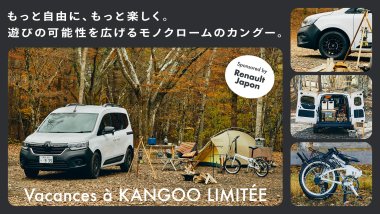 イベント・メディア 車・乗り物 かっこいい シンプル カジュアルのバナーデザイン