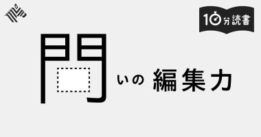 教育・学習・セミナー 文字組み・文字だけ シンプル カジュアル ロゴ・作字のバナーデザイン