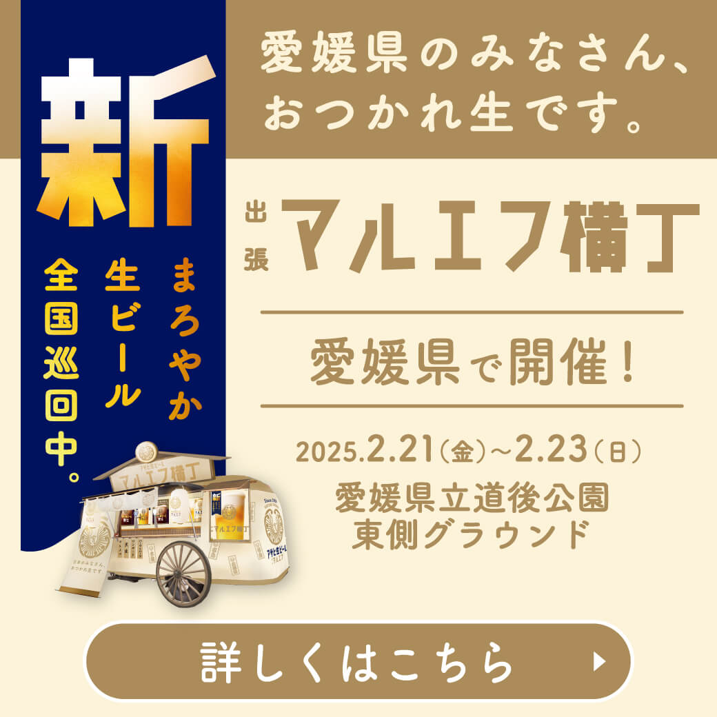 飲料・食品 高級感・きれいめ ナチュラル・爽やか カジュアル 切り抜きのバナーデザイン