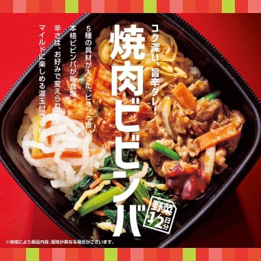 飲料・食品 かっこいい 高級感・きれいめ シズル感のバナーデザイン