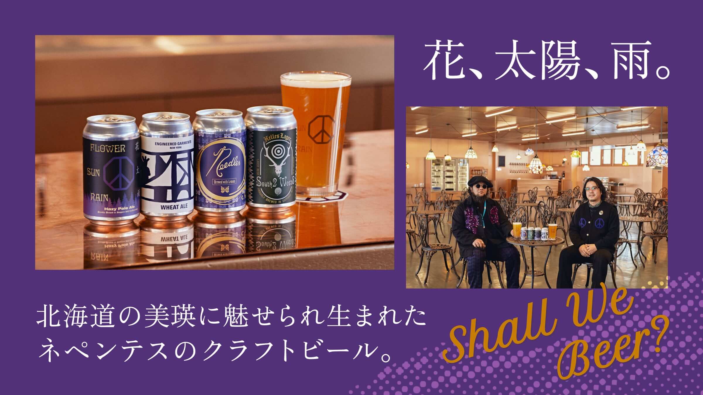 飲料 / 食品 活動 / 媒體 帥 休閒 熱鬧 / 流行 人物照片Banner設計