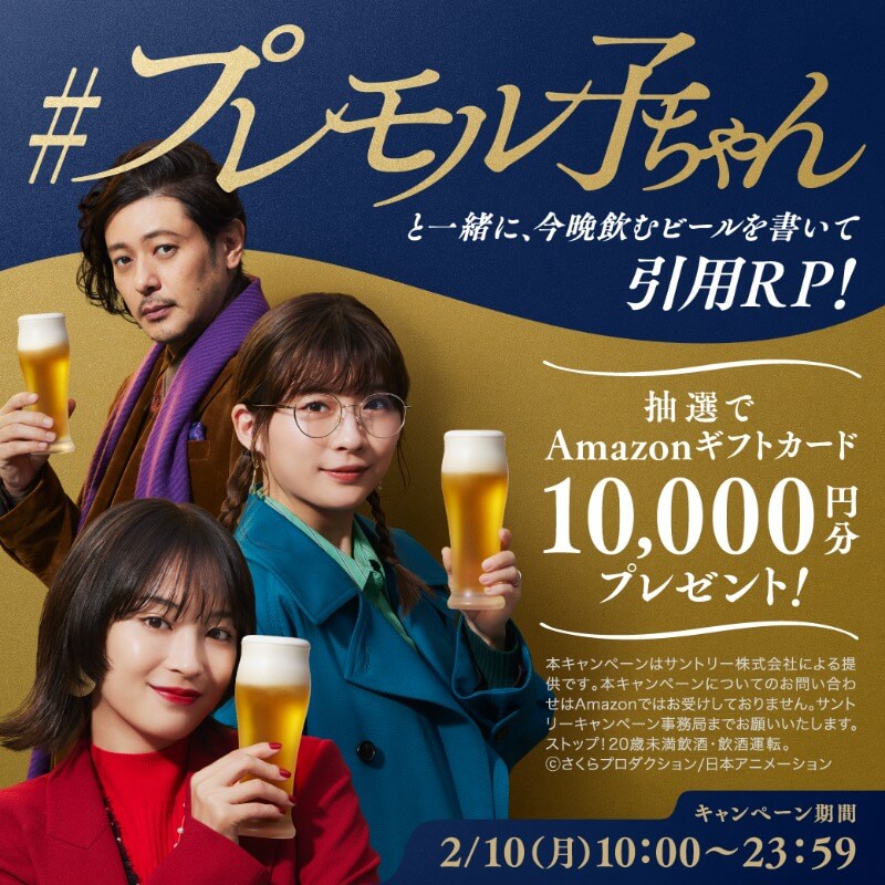 飲料 / 食品 禮物 高級感 / 漂亮 熱鬧 / 流行 人物照片 剪貼 活動Banner設計