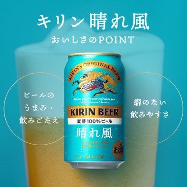 飲料・食品 シンプル スタイリッシュ・おしゃれ 高級感・きれいめ ナチュラル・爽やか シズル感のバナーデザイン