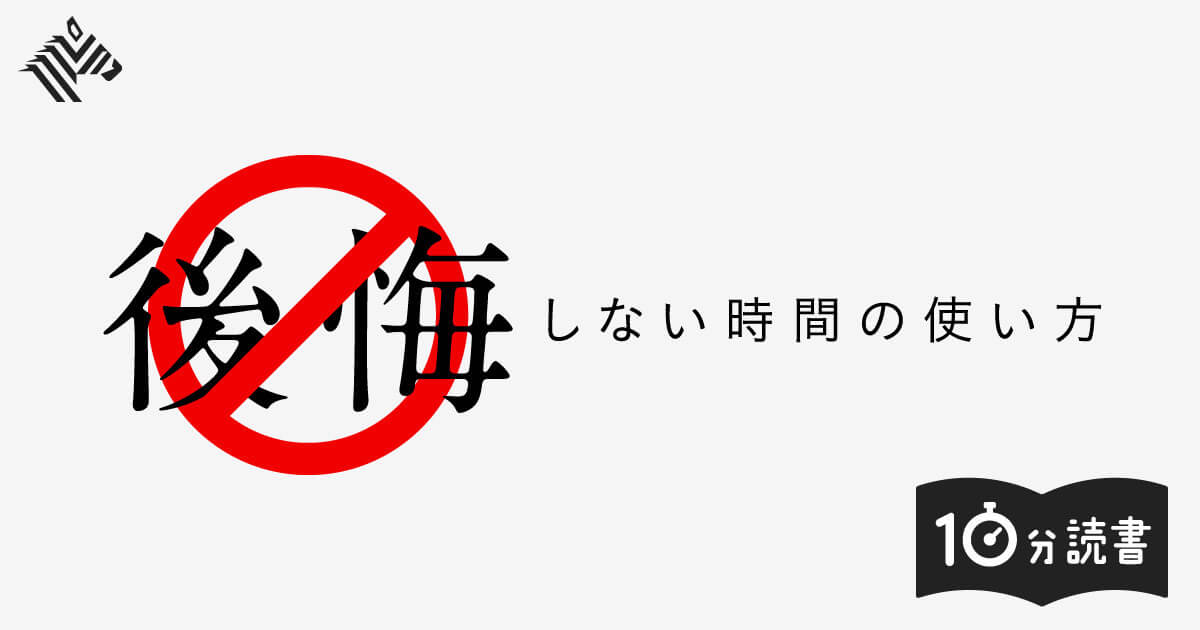 教育・学習・セミナー かっこいい 文字組み・文字だけ シンプルのバナーデザイン