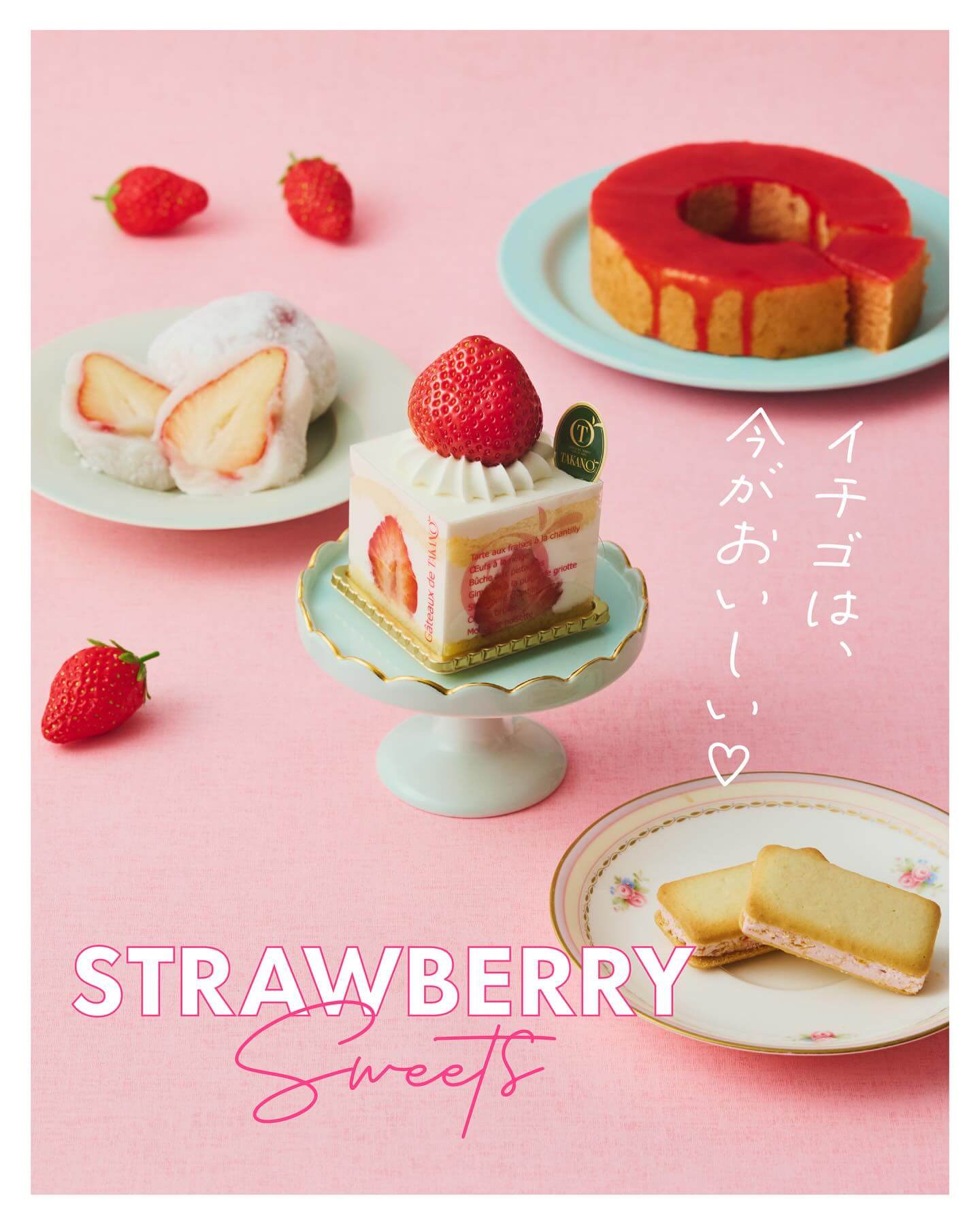 飲料・食品 かわいい シンプル ナチュラル・爽やか カジュアル シズル感のバナーデザイン