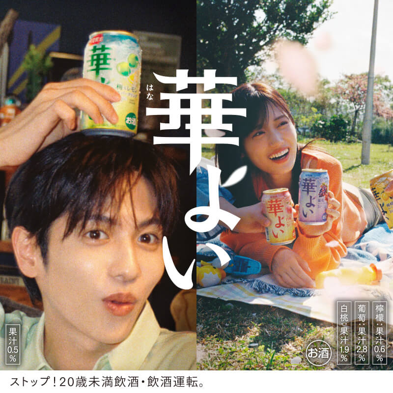 飲料・食品 かわいい シンプル ナチュラル・爽やか 人物写真のバナーデザイン