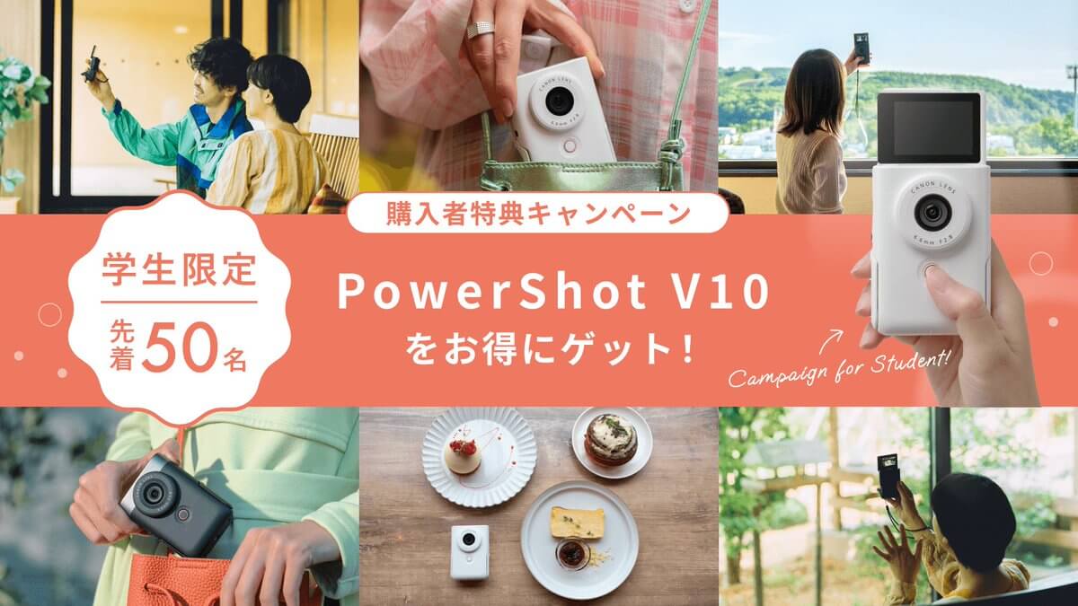 電化製品 かわいい プレゼント シンプル ナチュラル・爽やか カジュアル 切り抜き キャンペーンのバナーデザイン