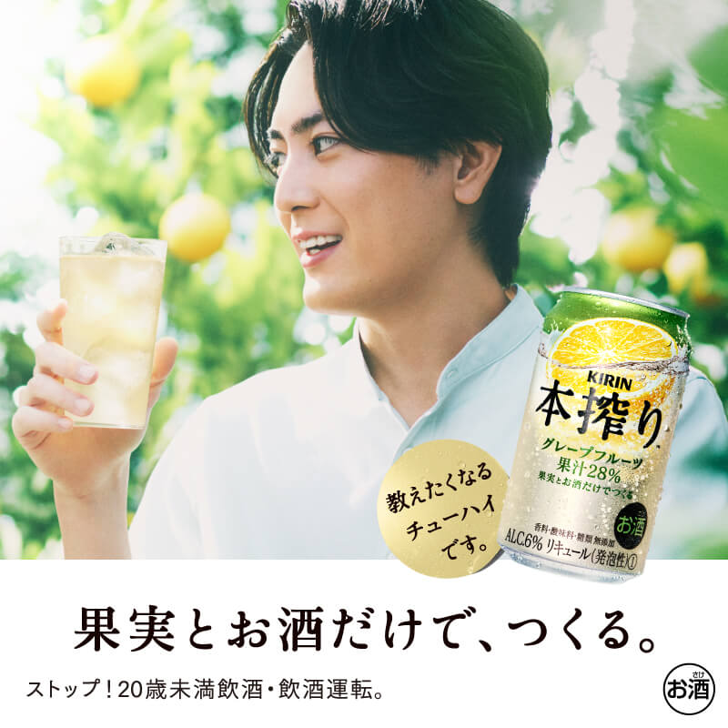 饮料 / 食品 简单 高级感 / 漂亮 自然 / 清新 人物照片Banner设计