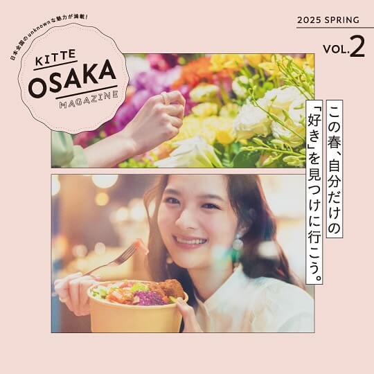 商業施設・店舗 かわいい ナチュラル・爽やか カジュアル 人物写真のバナーデザイン