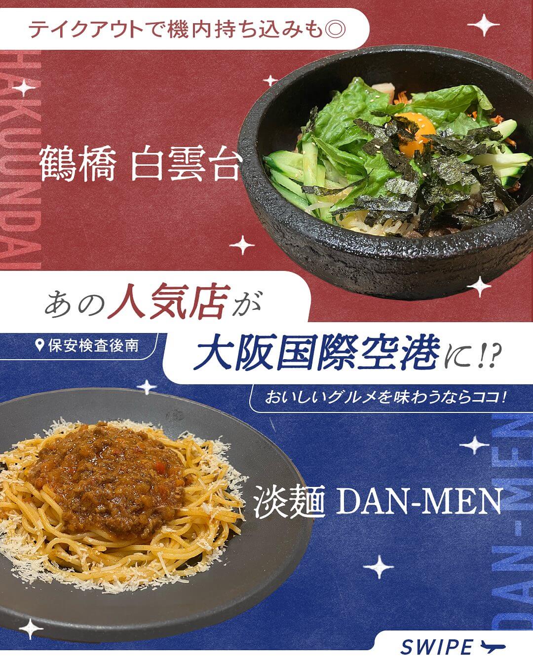 飲料 / 食品 帥 簡單 高級感 / 漂亮 休閒 性感Banner設計