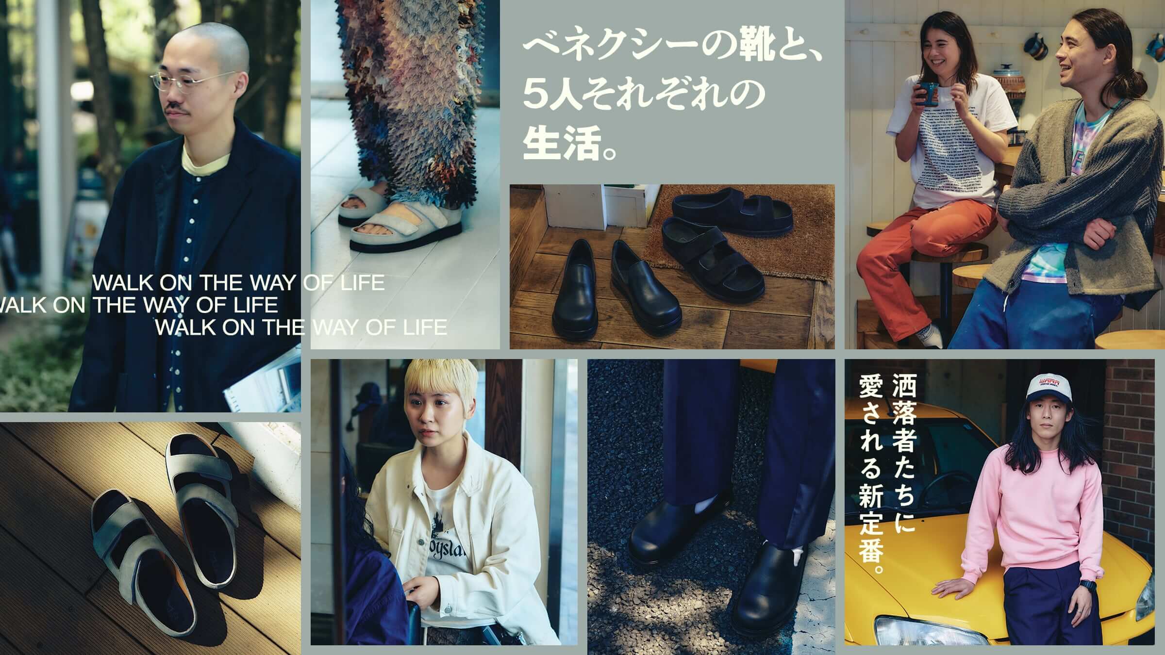 ファッション・アパレル かっこいい シンプル 高級感・きれいめ 人物写真のバナーデザイン