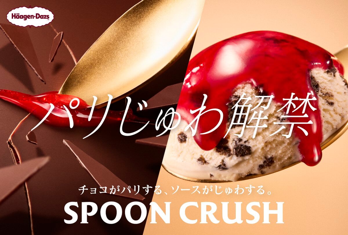 飲料・食品 かわいい シンプル 高級感・きれいめ シズル感のバナーデザイン