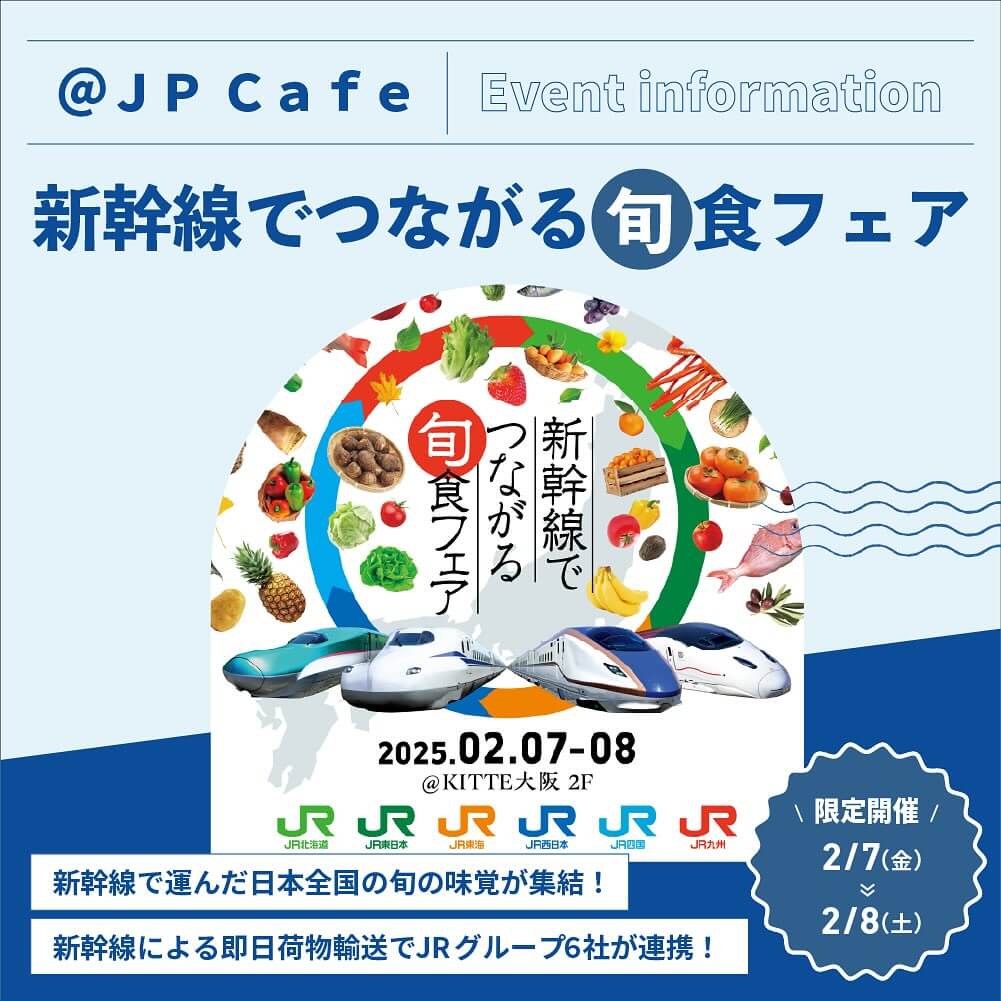 饮料 / 食品 商业设施 / 商店 自然 / 清新 休闲 热闹 / 流行 插图Banner设计